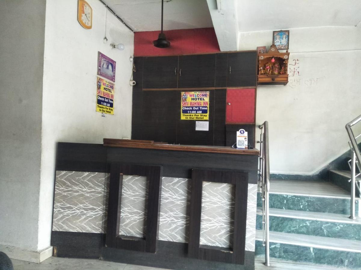 Hotel Shiv Mahima Inn By Wb Inn Prayagraj Esterno foto