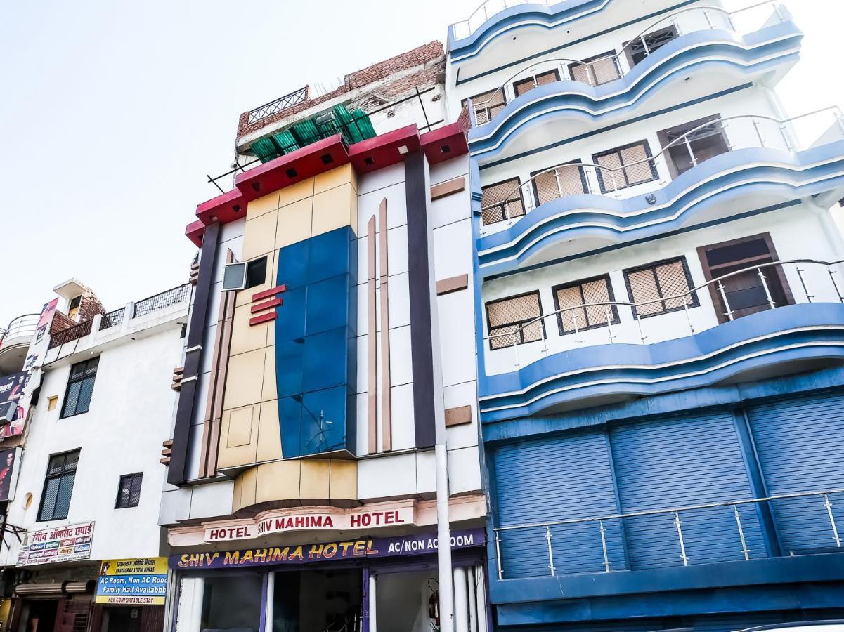 Hotel Shiv Mahima Inn By Wb Inn Prayagraj Esterno foto