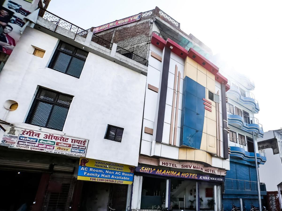 Hotel Shiv Mahima Inn By Wb Inn Prayagraj Esterno foto