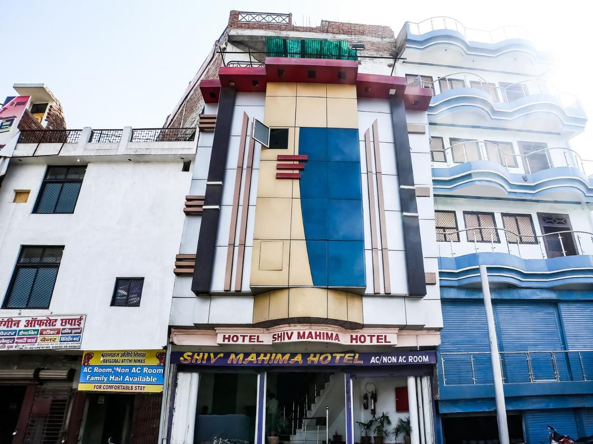Hotel Shiv Mahima Inn By Wb Inn Prayagraj Esterno foto